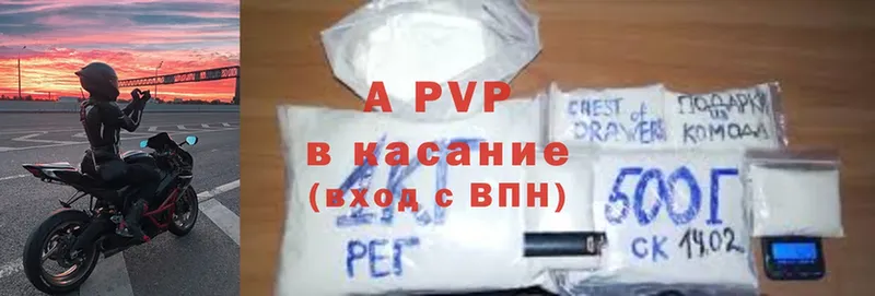 APVP СК  Покров 